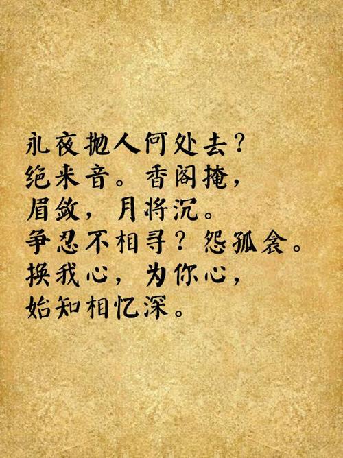 《离别》