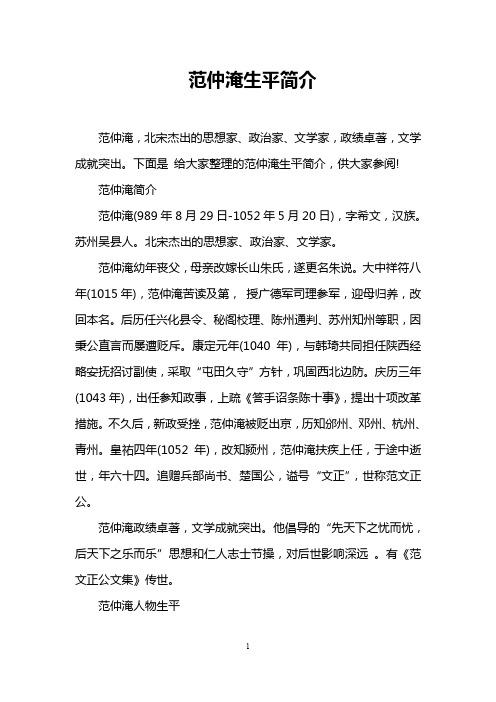 中国著名文学家的文学成就