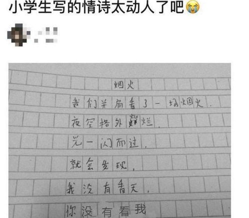 当病毒来袭的时候作文