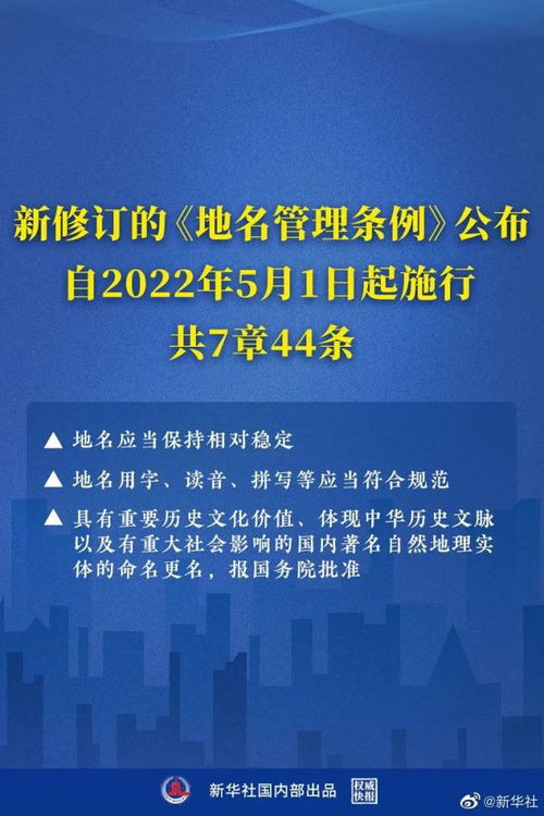 职业教育法修订版是根据什么定制的