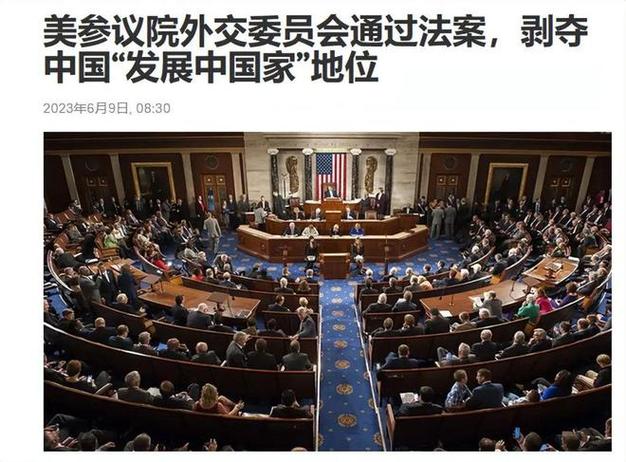 美众议院新法案一年限制出售延长背后的国际影响与战略考量

引言
近期，美国众议院通过了一项重要法案，该法案将某些关键商品和技术的出售限制延长至一年。这一决策不仅对美国国内政策产生深远影响，也对国际贸易、战略安全以及全球供应链管理带来了新的挑战和考量。本文将深入分析这一法案的背景、