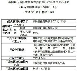 央行已与几家主要金融机构签订借债协议业内：市场不应该低估央行行动的决心