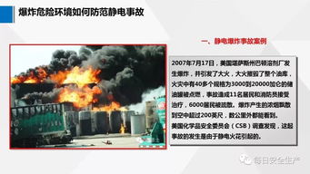 山西工厂车间爆炸悲剧，警醒我们重视安全生产