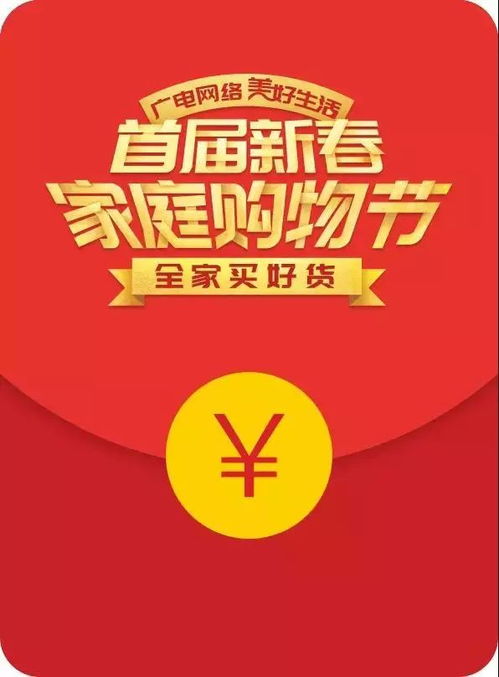 红豆回扣网，购物新风尚，如何玩转返利省钱攻略？