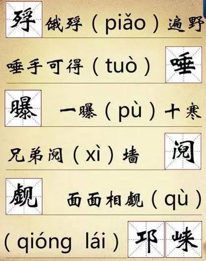 一头牛打一字，探索汉字的奇妙世界