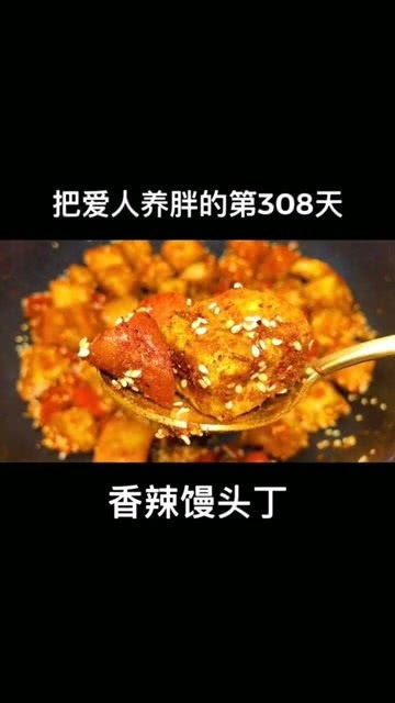 简单美味，一学就会