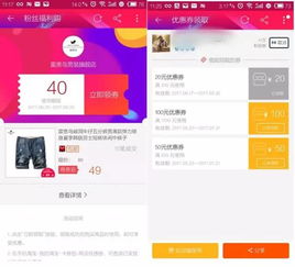 淘宝优惠券在哪里找？全面解析与实战指南