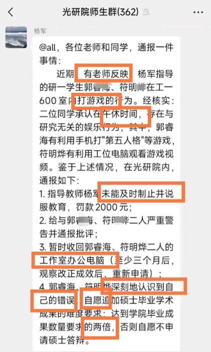 小题大做的深意与应用