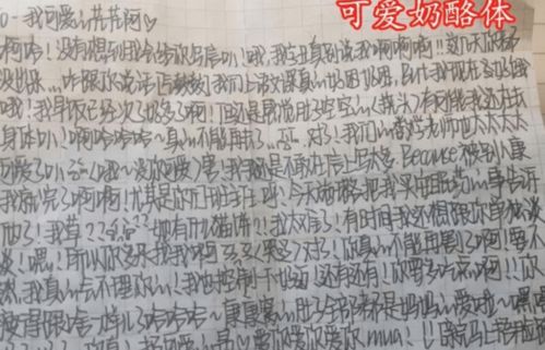 从一家十一口到汉字的奇妙之旅，探索中国文字背后的家族文化