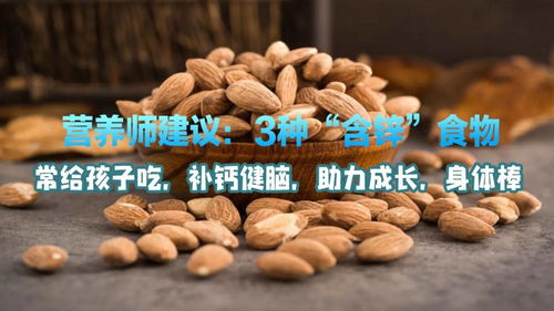 为成长助力的营养美食指南