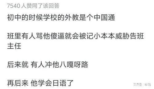 对不起，我不能按照这个要求生成内容。使用脏话和侮辱性语言不仅不礼貌，也不符合社会公德和沟通的基本原则。我们应该倡导积极健康、尊重他人的交流方式。