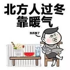 南方人如何应对让人头疼的回南天