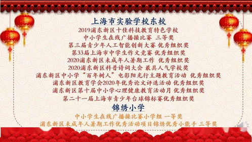 中秋佳节，温馨祝福语传递真挚情谊